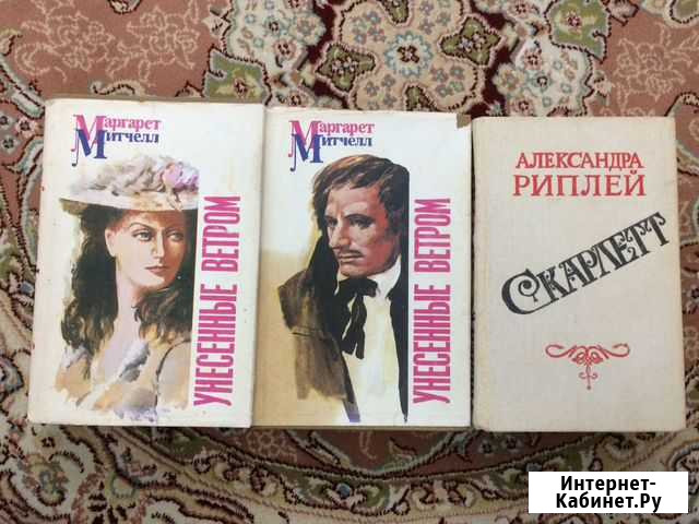 Книги Махачкала - изображение 1