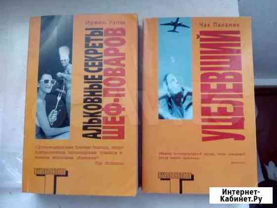 Книги аст серия Альтернатива Таганрог