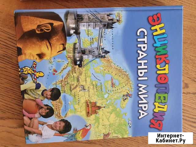 Книги Оренбург - изображение 1