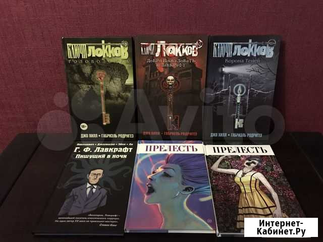 Комиксы Fanzon Владимир - изображение 1