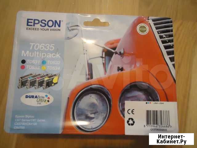 Набор картриджей Epson T0635 Королев - изображение 1