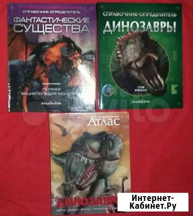 Книги Кладезь-букс (цена за все) Курск - изображение 1