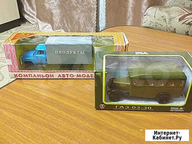 Модели 1:43 Ярославль - изображение 1