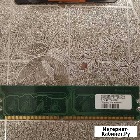 DDR 333 (2.5) 256m*4 Черняховск - изображение 1