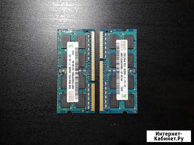 Оперативная память DDR3 2 Гб (sodimm) 2 шт Богданович - изображение 1