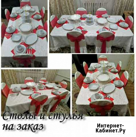 Прокат сталы стуля и пасуда все есть Аргун - изображение 1