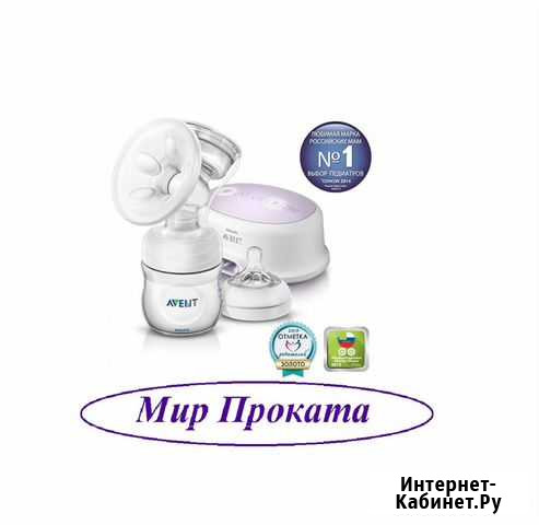 Прокат Эл.молокоотсос Avent. Без залога Барнаул - изображение 1