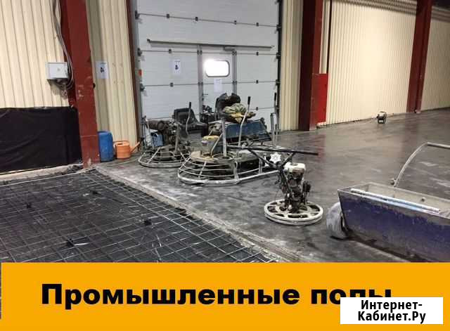 Промышленные полы Ставрополь - изображение 1