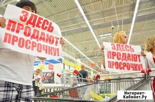 Просрочка, некондиция на корм животным Муром - изображение 1