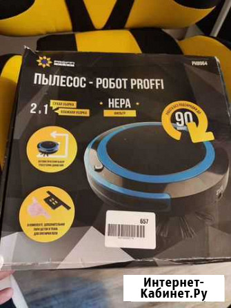Робот пылесос proffi Новосибирск - изображение 1