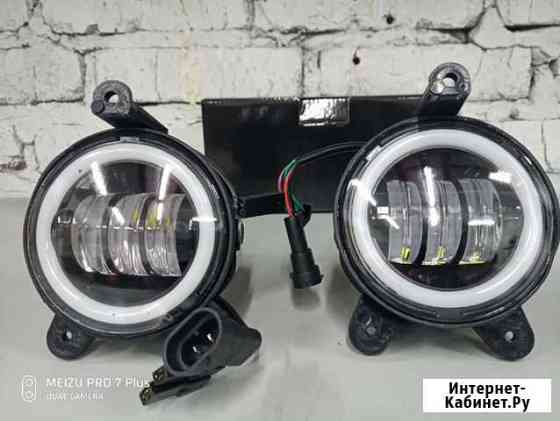 Птф Туманки LED Лада Приора ваз 2170 2172 Ростов-на-Дону