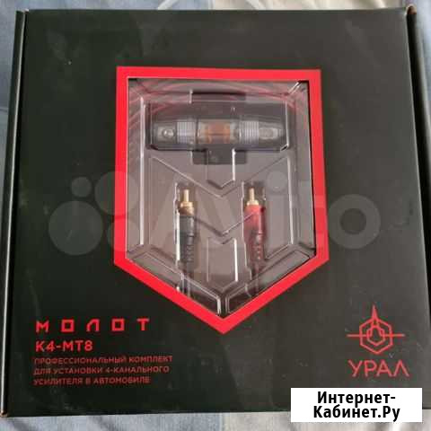Установочный комплект урал молот K4-MT8 Комсомольск-на-Амуре - изображение 1