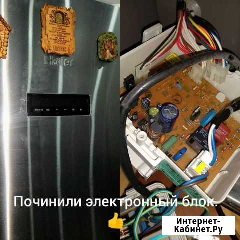 Ремонт холодильников абсолютно всех марок. Стаж 10 Пенза - изображение 1