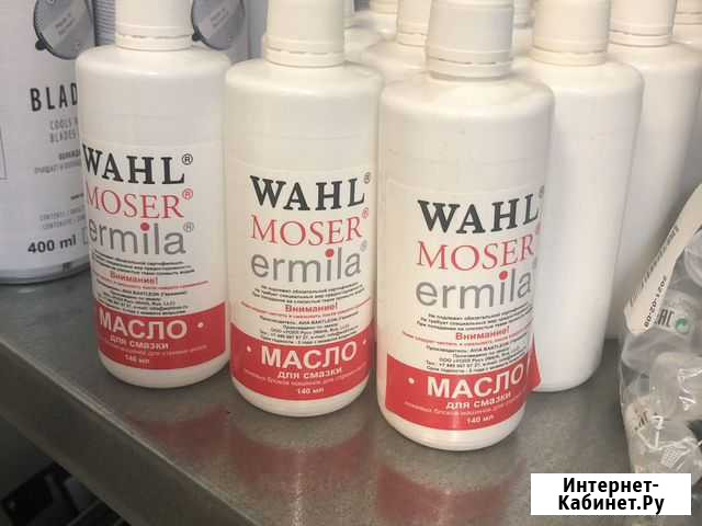 Масло Wahl Moser Ermila, 140 мл Москва - изображение 1