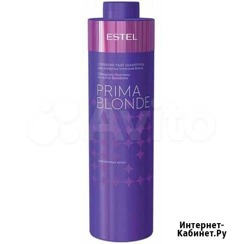 Серебристый шампунь Estel Prima Blond 1000 мл Санкт-Петербург - изображение 1