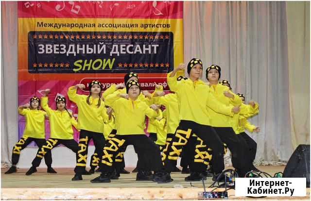Постановка танцевальных номеров Брянск - изображение 1