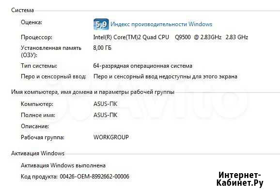 Системный Блок (4 ядра) Новый Уренгой - изображение 1