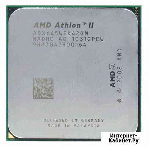 Процессор AMD Athlon II X4 645 Белгород