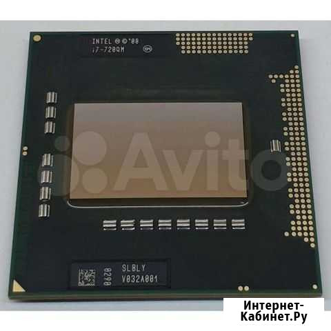Процессор i7 720qm Люберцы - изображение 1
