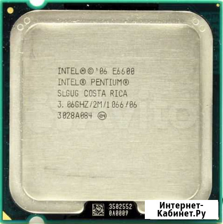 Процессор intel core e6600 Иркутск - изображение 1