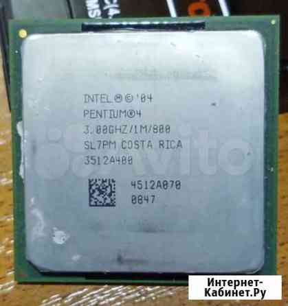 Процессор Intel P4 3.0 478й Красноярск