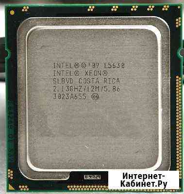 Процессор Intel Xeon L5630 LGA 1366 Пермь