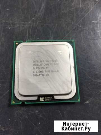 Процессор Intel core 2 duo E7200 Гарантия Екатеринбург - изображение 1
