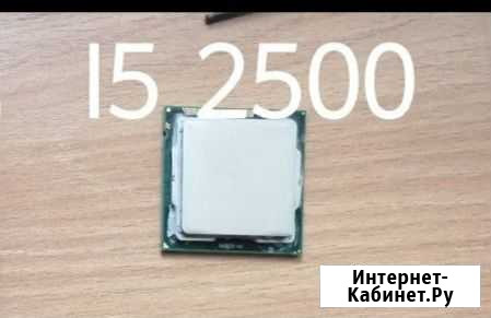 Процессор Intel core i5 2500 Омск - изображение 1