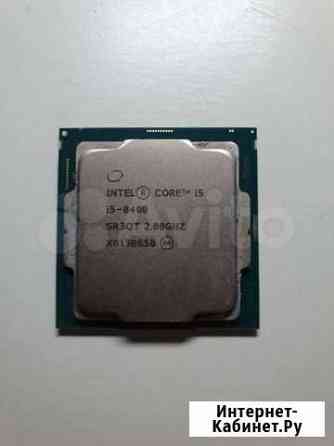 Intel Core i5 8400 LGA 1151 v2 Краснодар