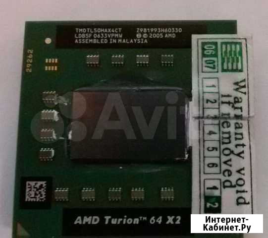 Процессор для ноутбука AMD Чайковский - изображение 1