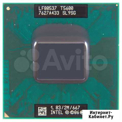 Процессор Intel Core 2 Duo T5600 Москва - изображение 1