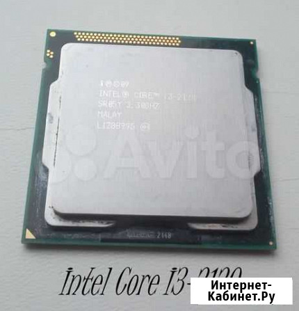 Core I3 2120 Воронеж - изображение 1