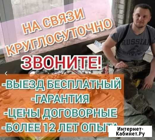 Устранение засоров. Прочистка канализации.24/7 Екатеринбург - изображение 1