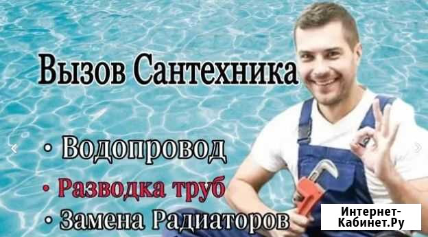 Устранение засоров.Прочистка канализации.24/7 Екатеринбург - изображение 1