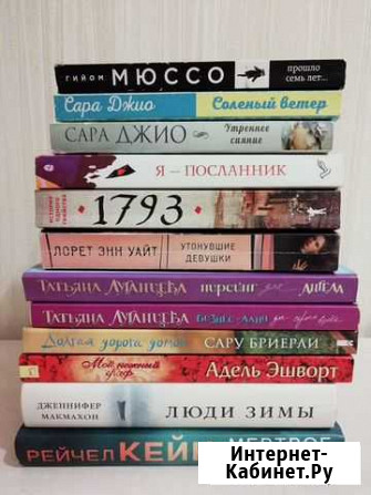 Книги Курск - изображение 1