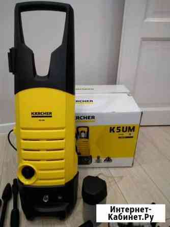 Мойка Karcher K5 UM + CAR-KIT Тюмень