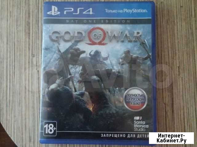 Игра для приставки Саратов - изображение 1