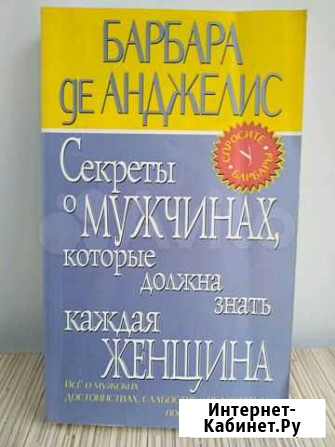 Книга Омск - изображение 1