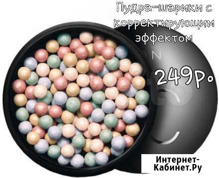 Пудра-шарики Чебоксары - изображение 1