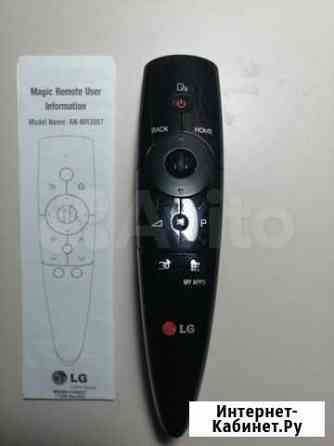 Пульт ду LG Magic Remote Курск