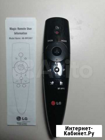 Пульт ду LG Magic Remote Курск - изображение 1