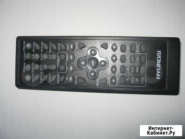 Пульт DVD hyundai Оренбург - изображение 1