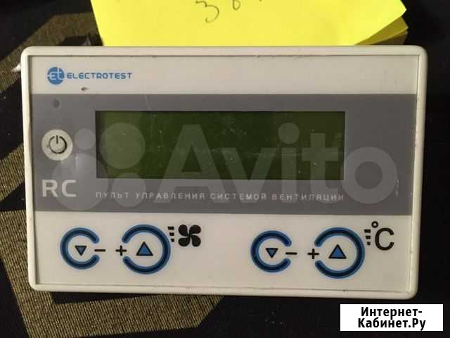 Пульт упоавления системой вентиляции Краснодар - изображение 1