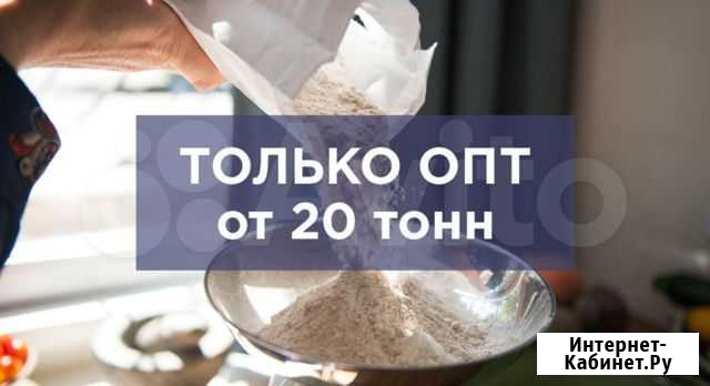 Пшеничная мука Мытищи - изображение 1