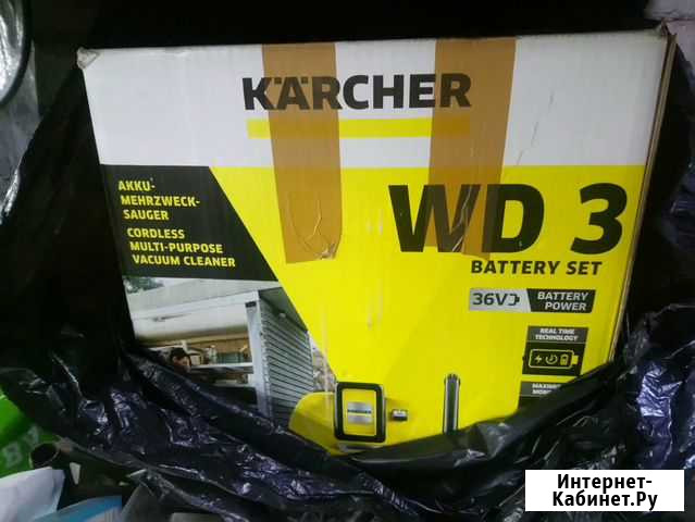 Пылесос Karcher Киров - изображение 1