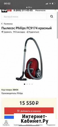 Пылесос philips Махачкала - изображение 1