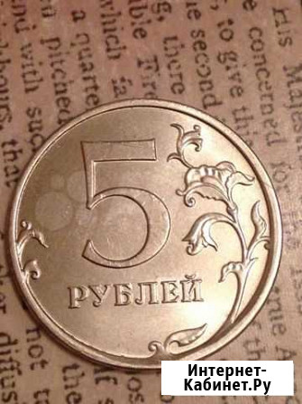 Монета с заводским браком Москва - изображение 1