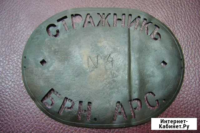 Знак Стражник Брянского Арсенала Брянск - изображение 1