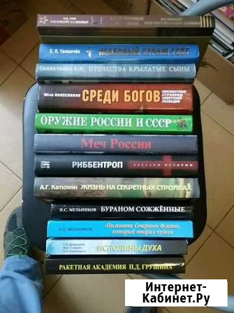 Книги на военную тематику,цена за единицу,см. опис Калуга - изображение 1