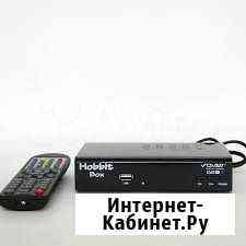 Ресивер приставка цифр тв DVB-T2/T hobbit BOX II Уфа